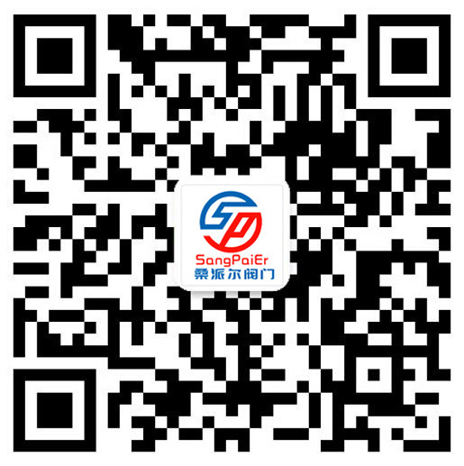 上海桑派爾閥門(mén)制造有限公司